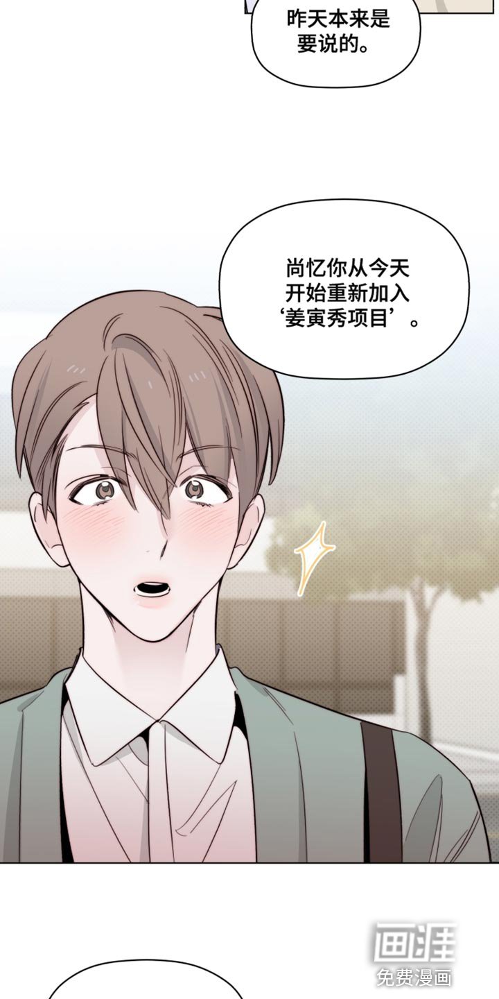 第40章：我有话跟你说