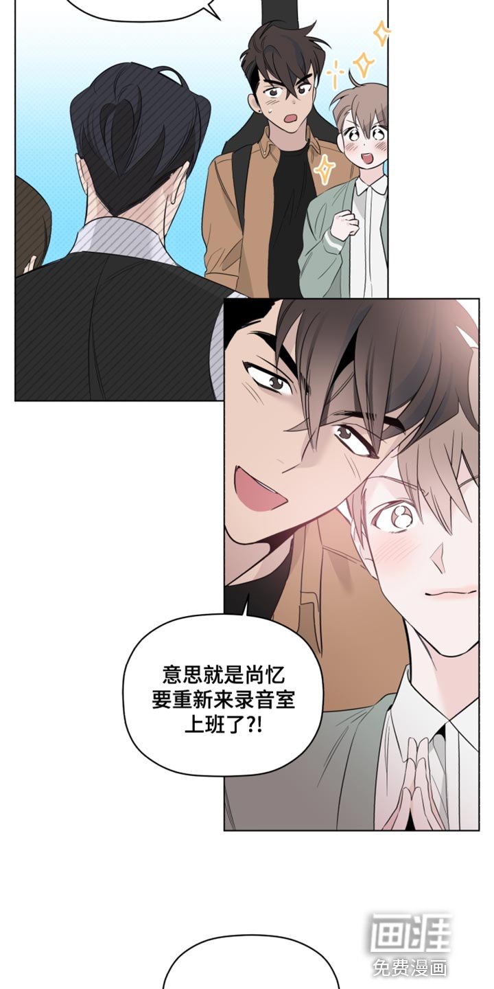 第40章：我有话跟你说