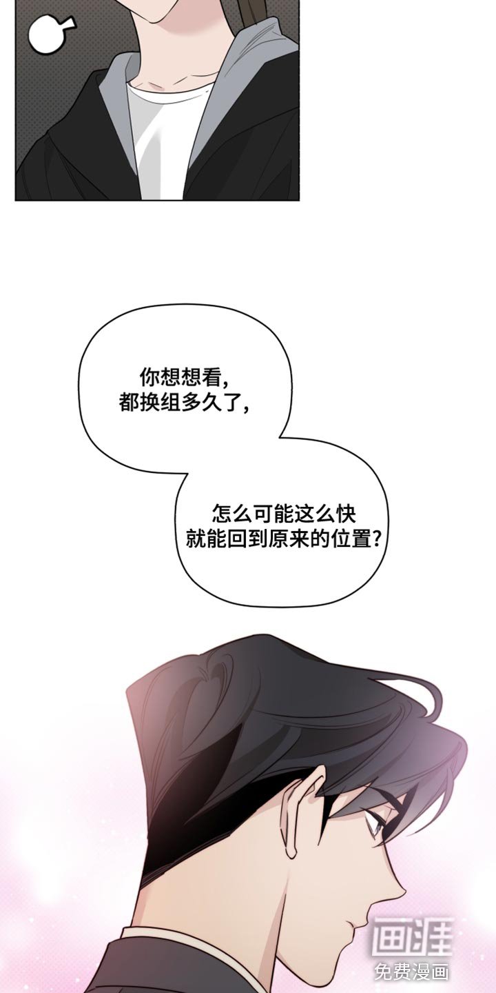 第41章：奇怪