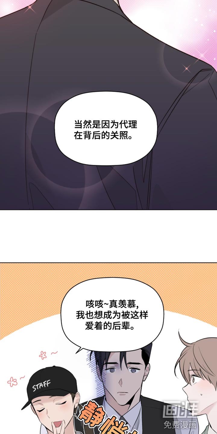 第41章：奇怪