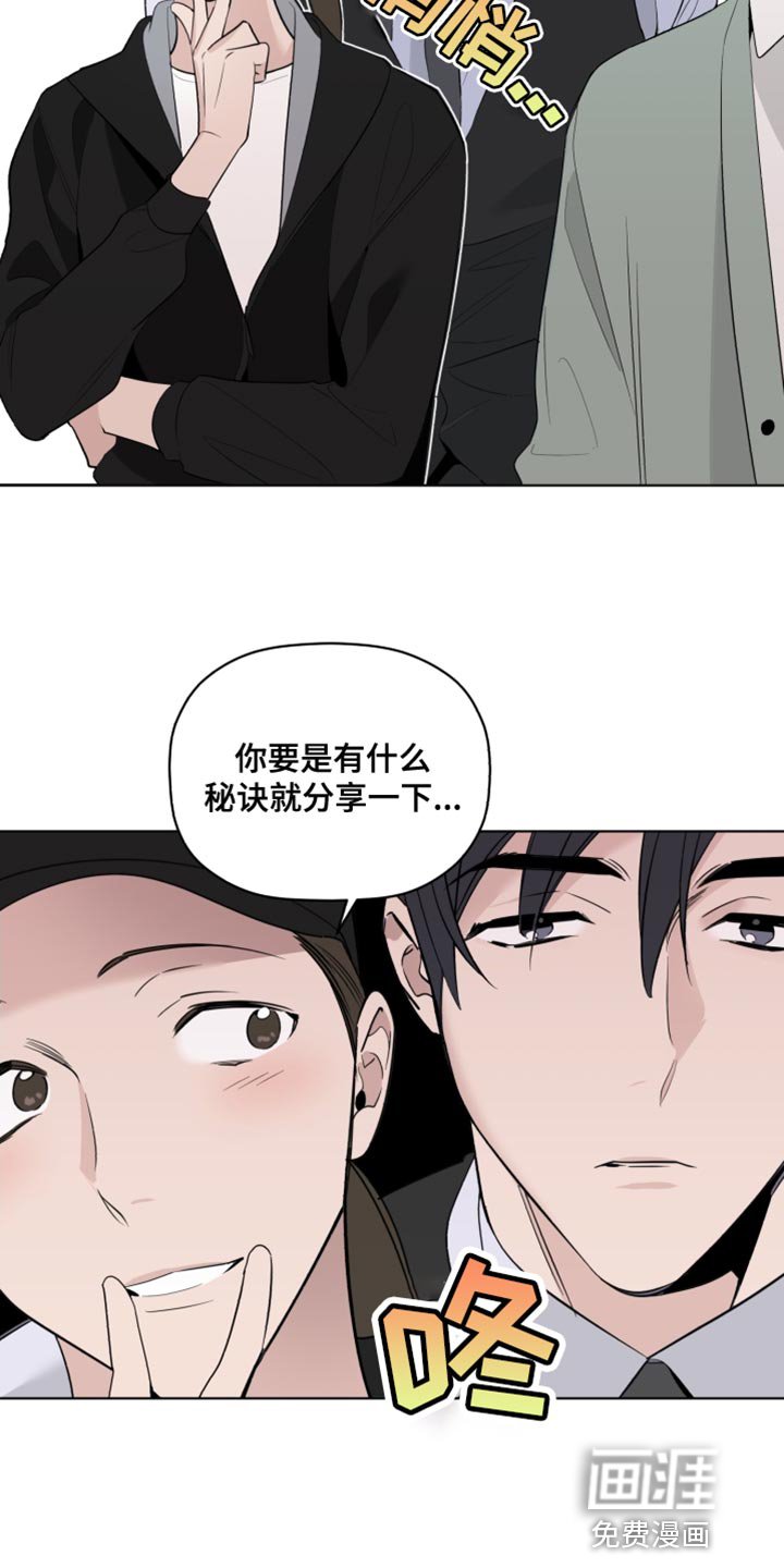 第41章：奇怪
