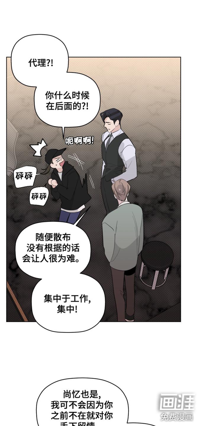 第41章：奇怪