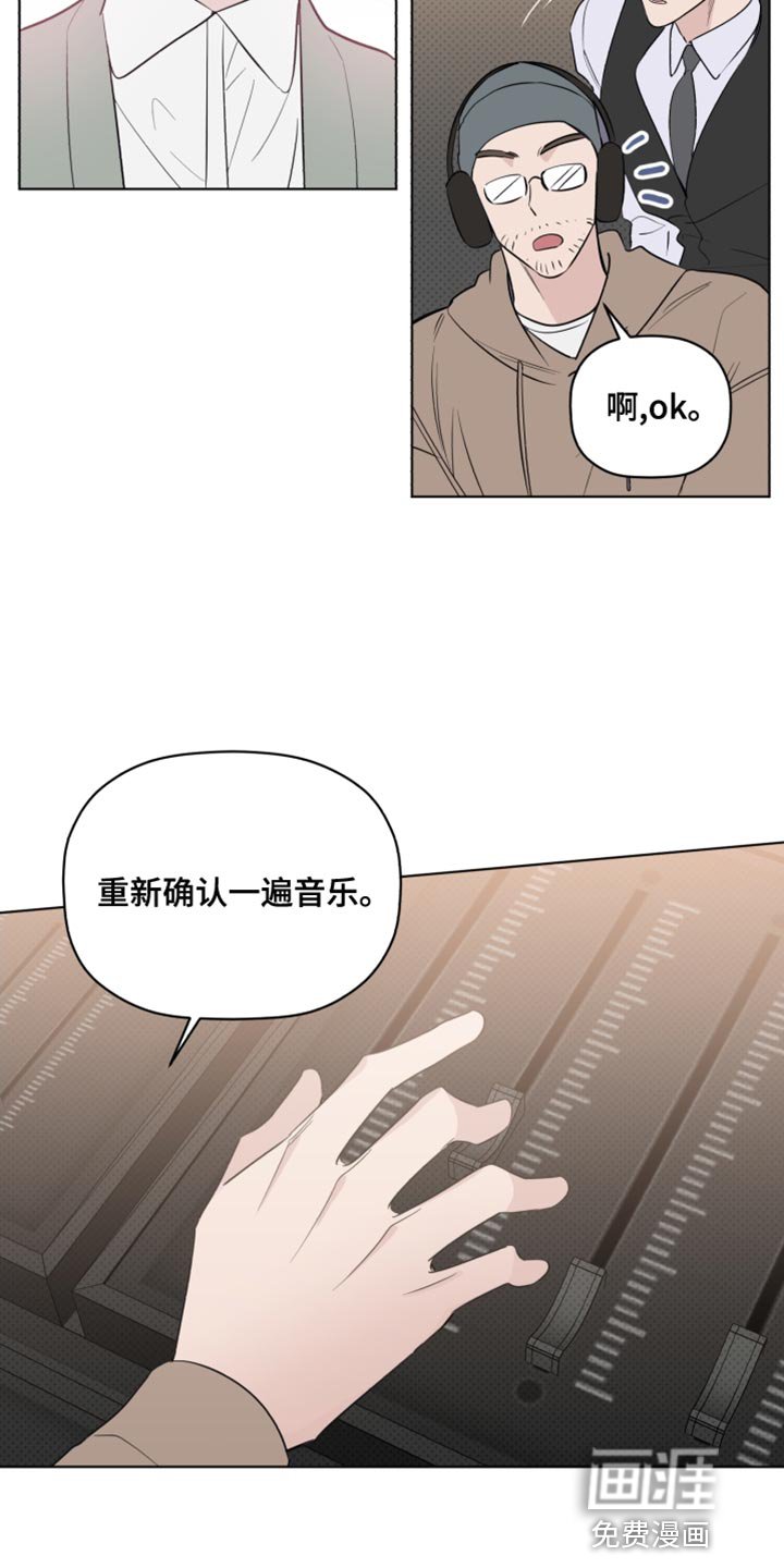 第41章：奇怪
