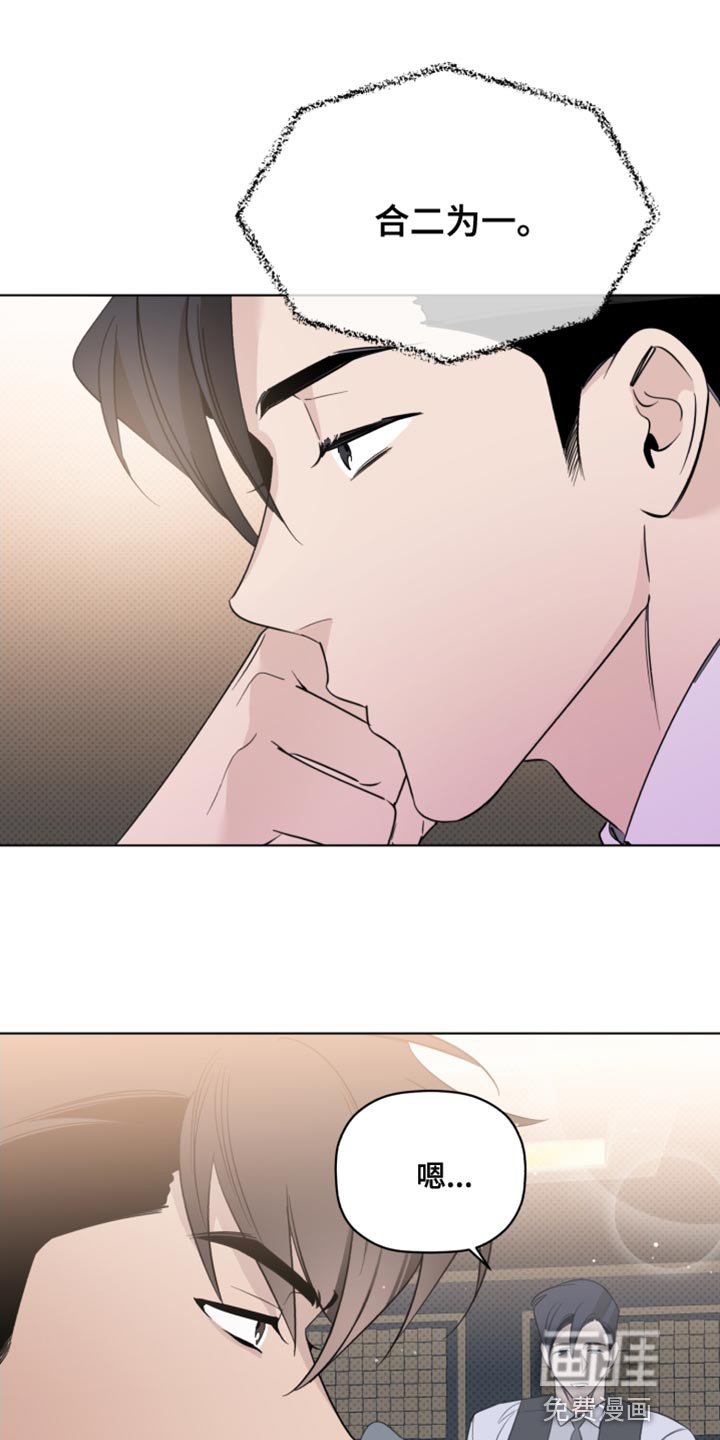 第41章：奇怪