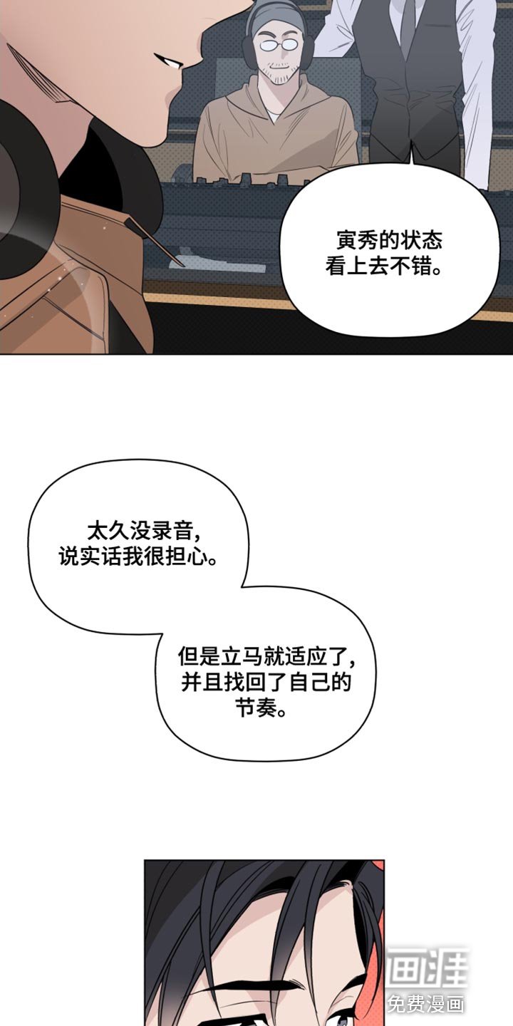 第41章：奇怪