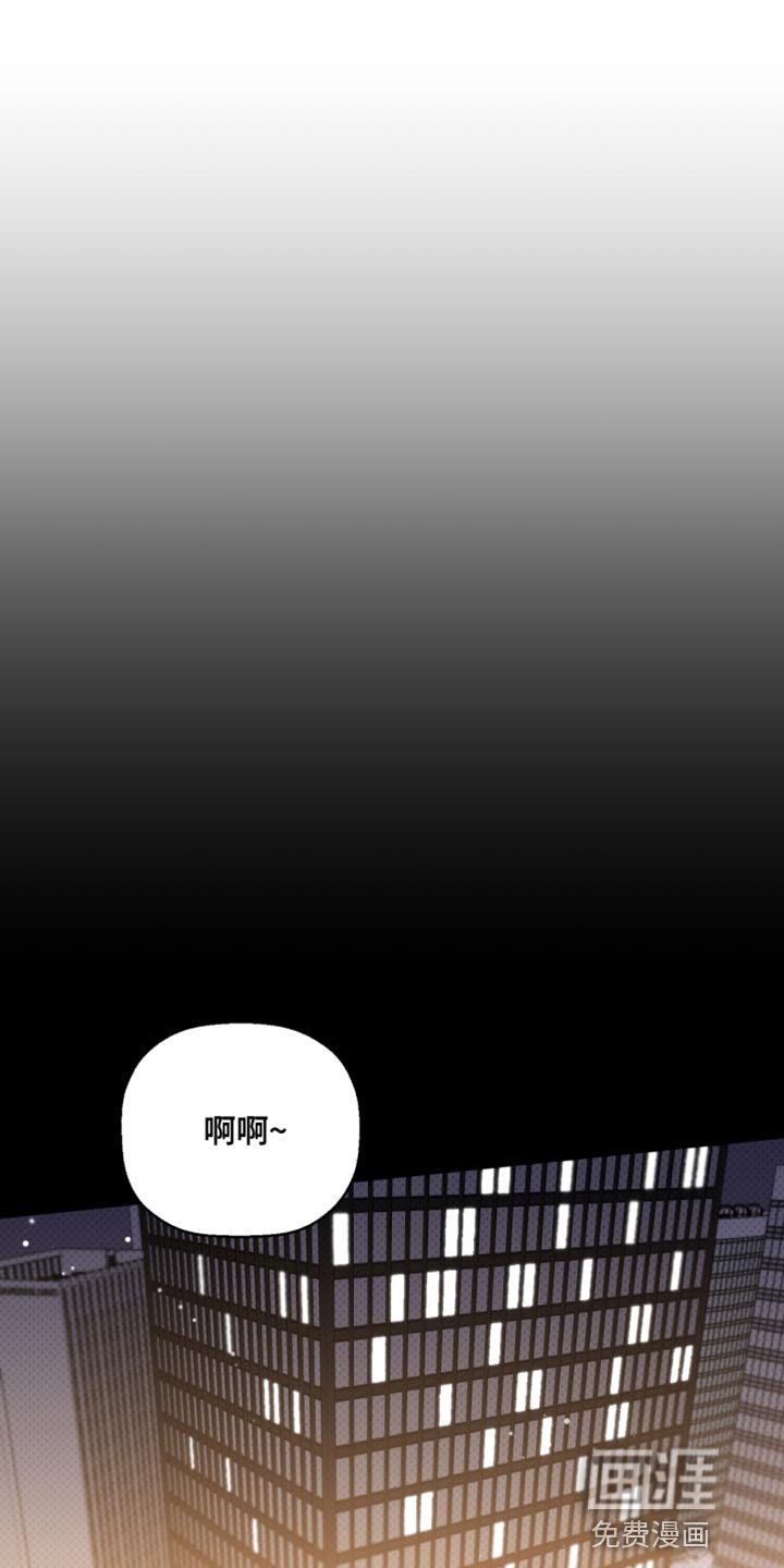 第41章：奇怪