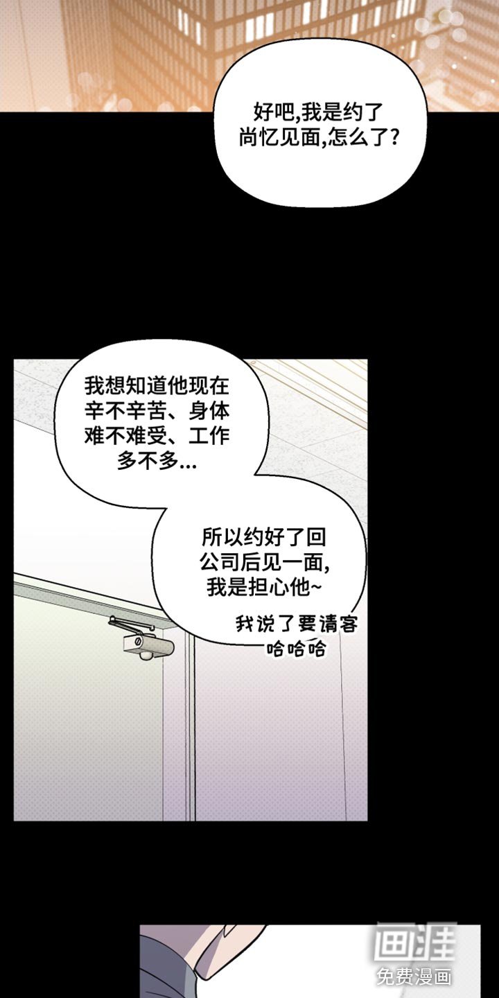 第41章：奇怪