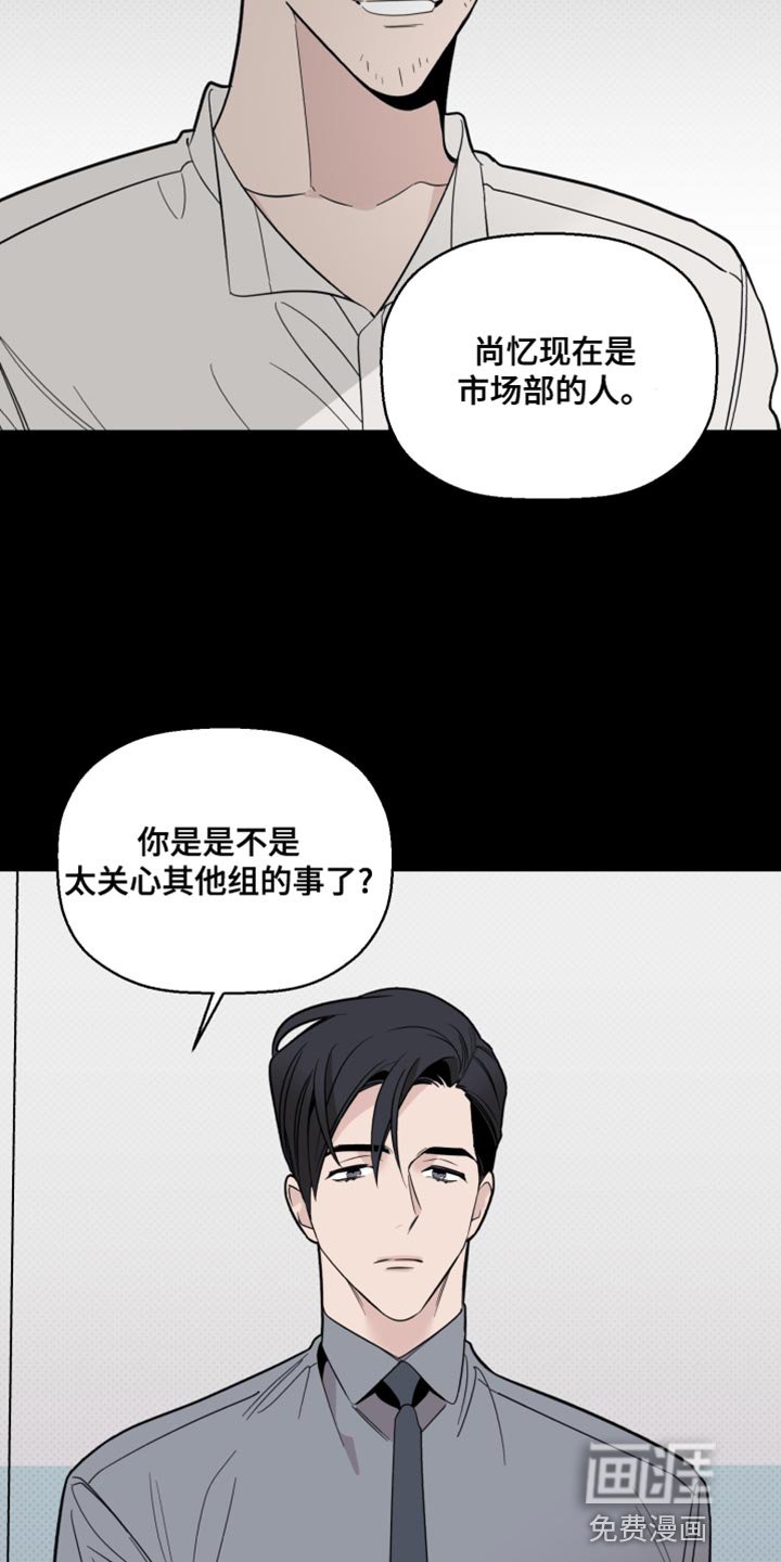 第41章：奇怪