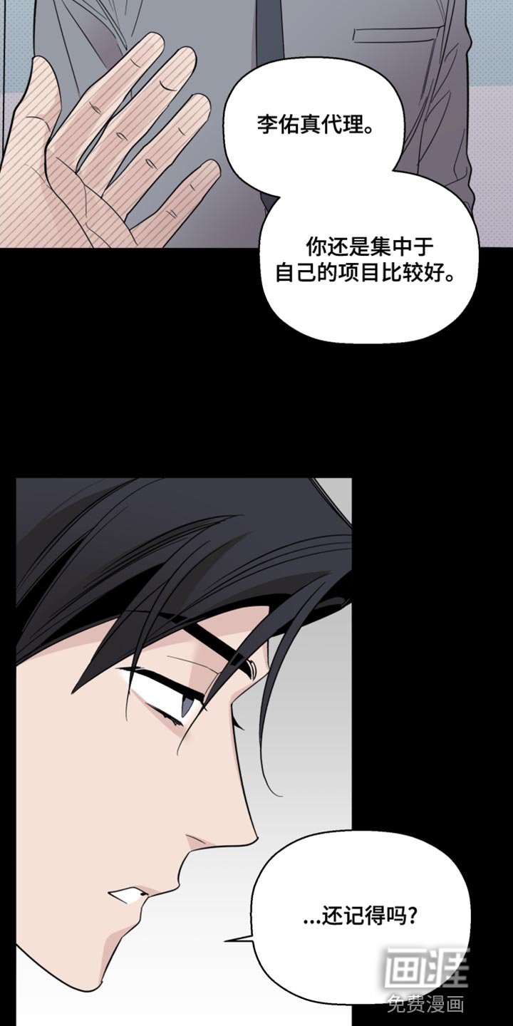 第41章：奇怪