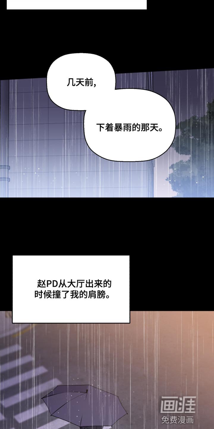 第41章：奇怪