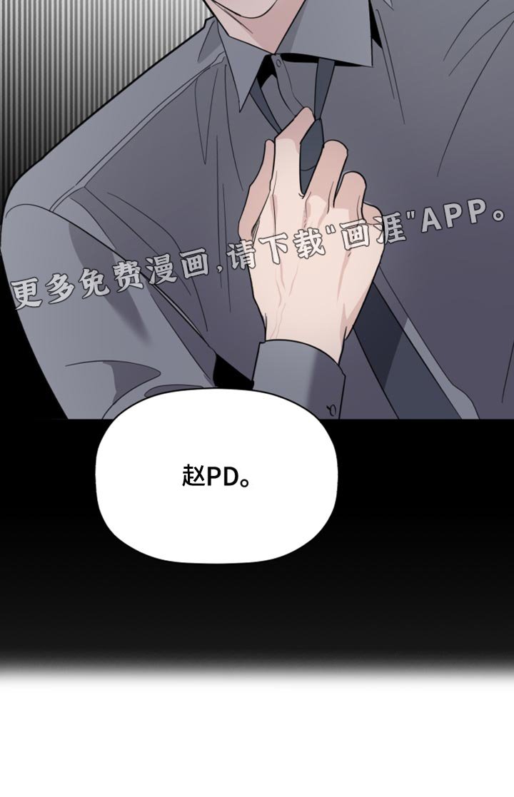 第41章：奇怪
