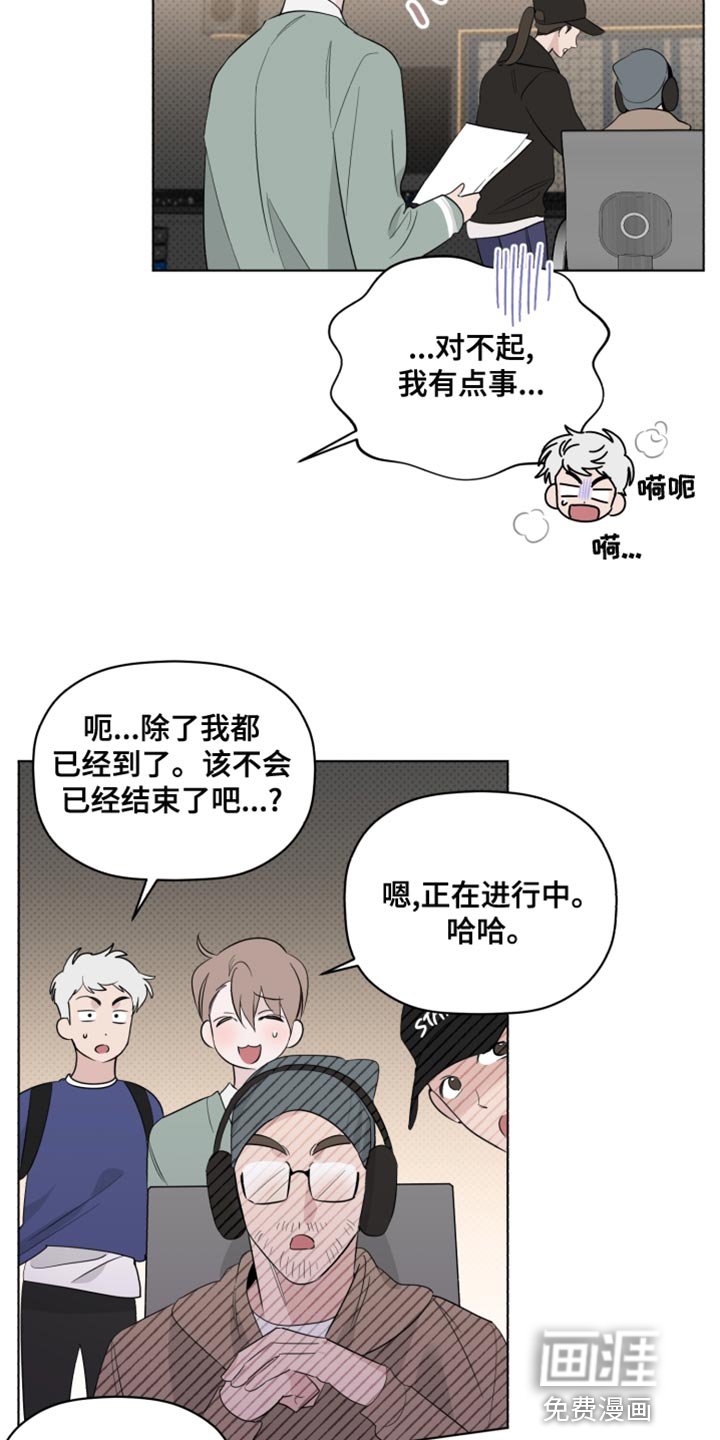 第42章：致命弱点