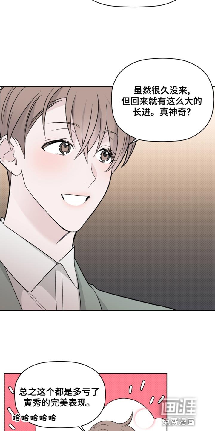 第42章：致命弱点
