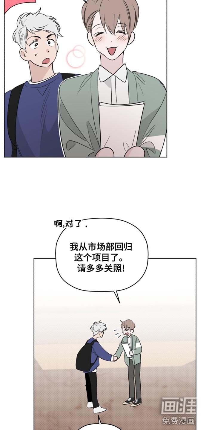 第42章：致命弱点