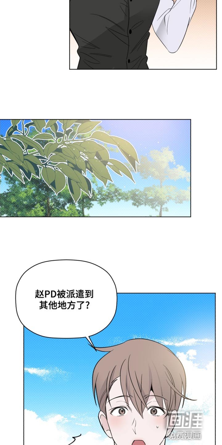 第42章：致命弱点