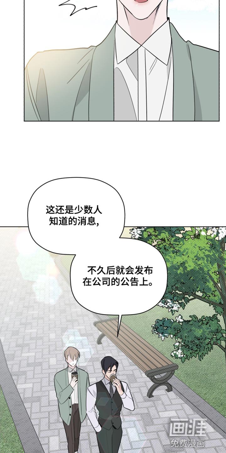 第42章：致命弱点
