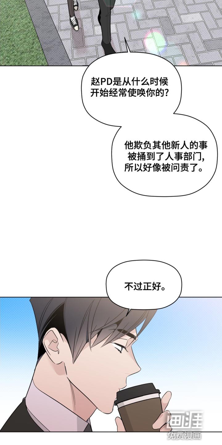 第42章：致命弱点