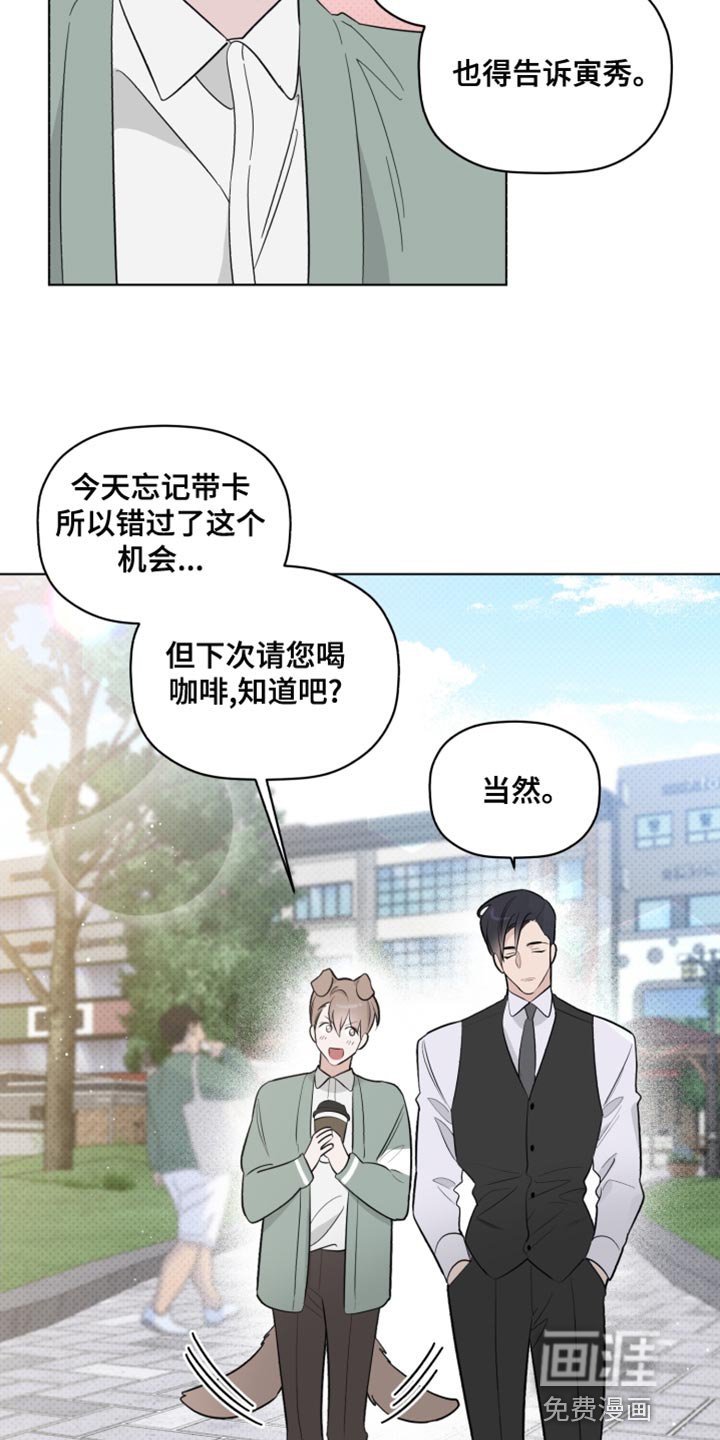 第42章：致命弱点