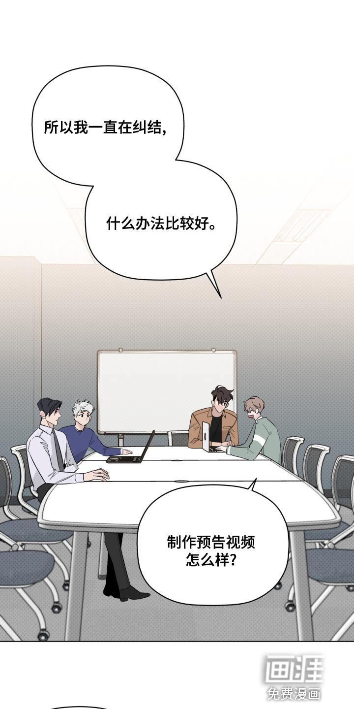 第43章：合拍