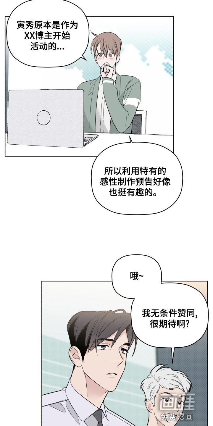 第43章：合拍
