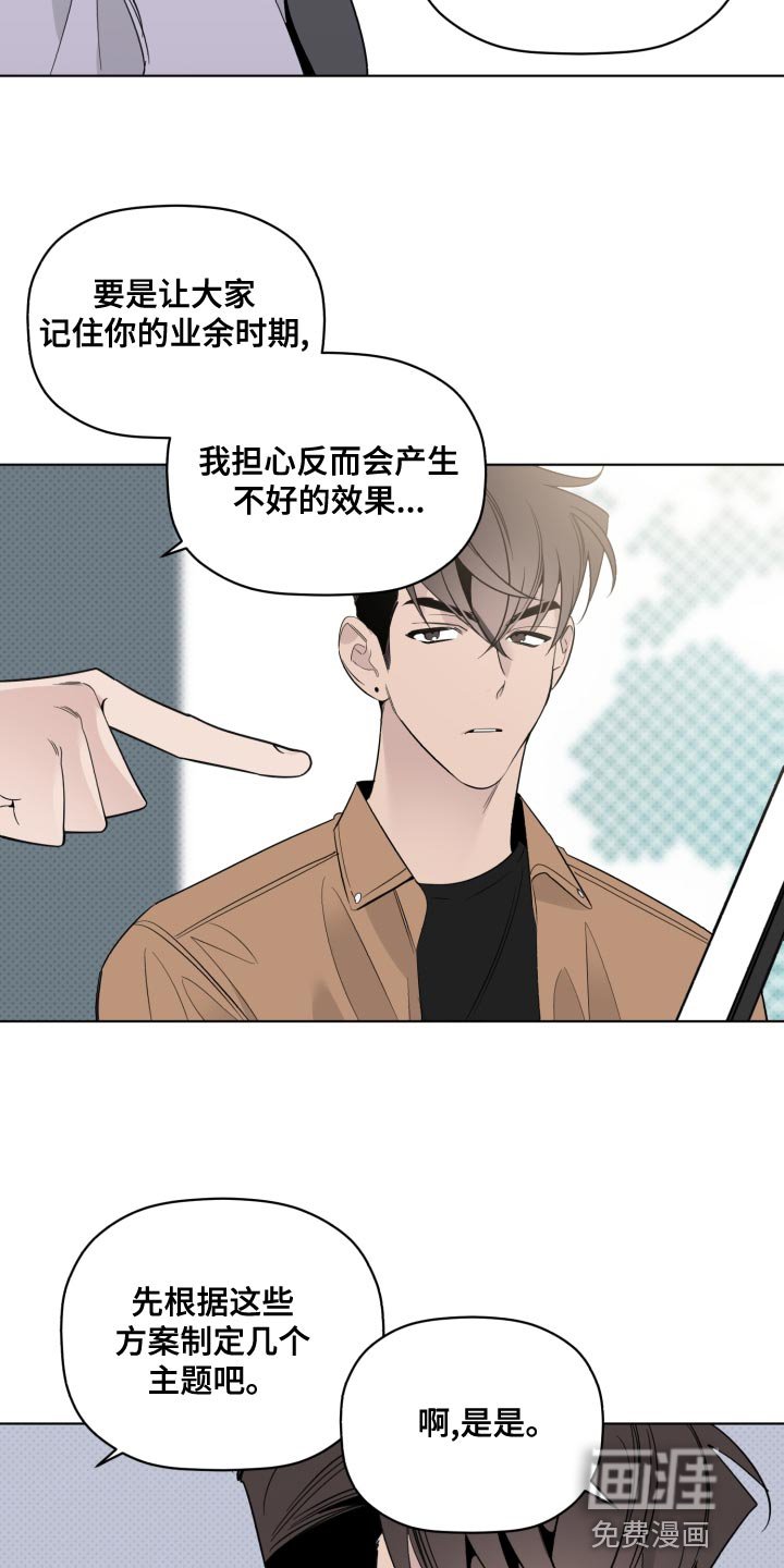 第43章：合拍