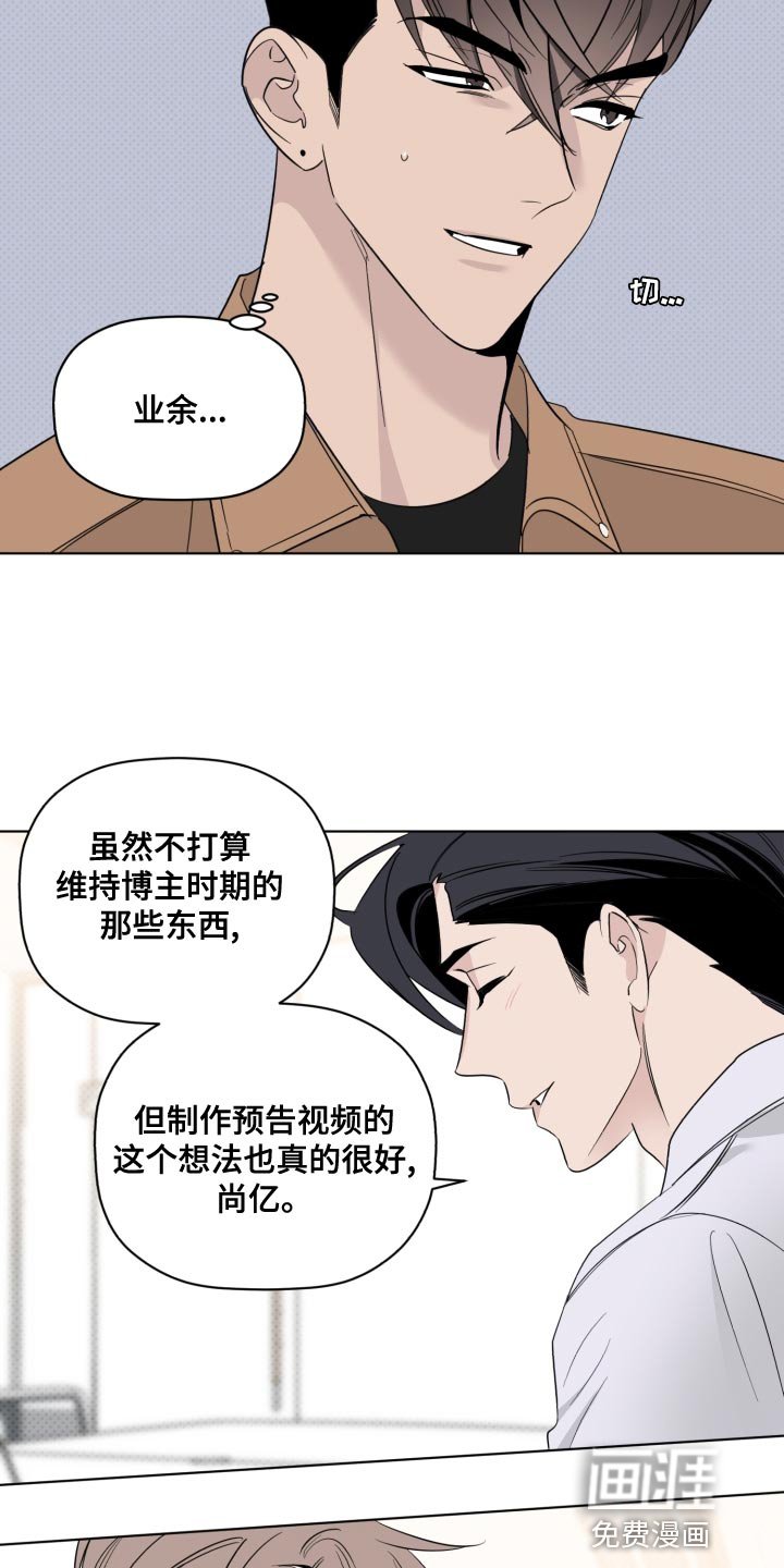 第43章：合拍