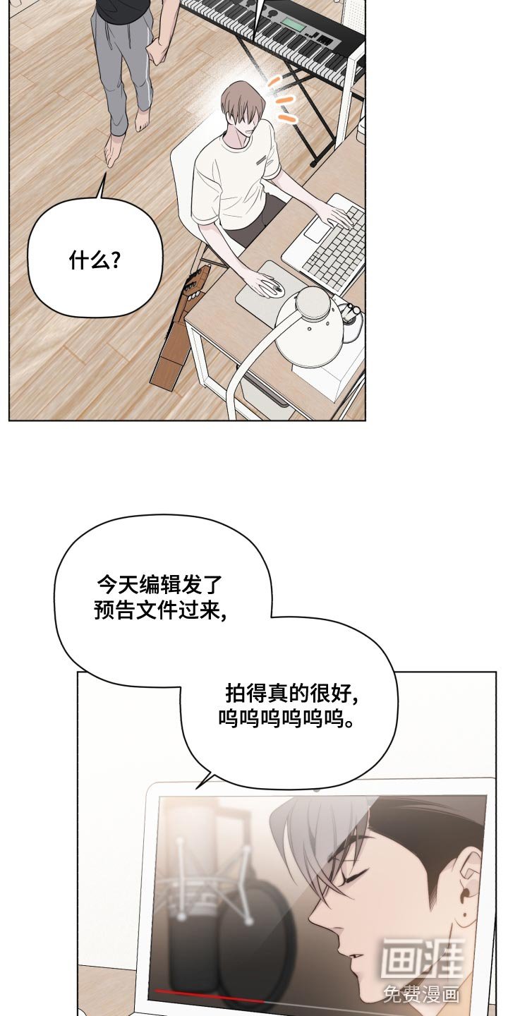第43章：合拍