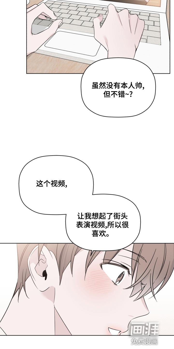 第43章：合拍