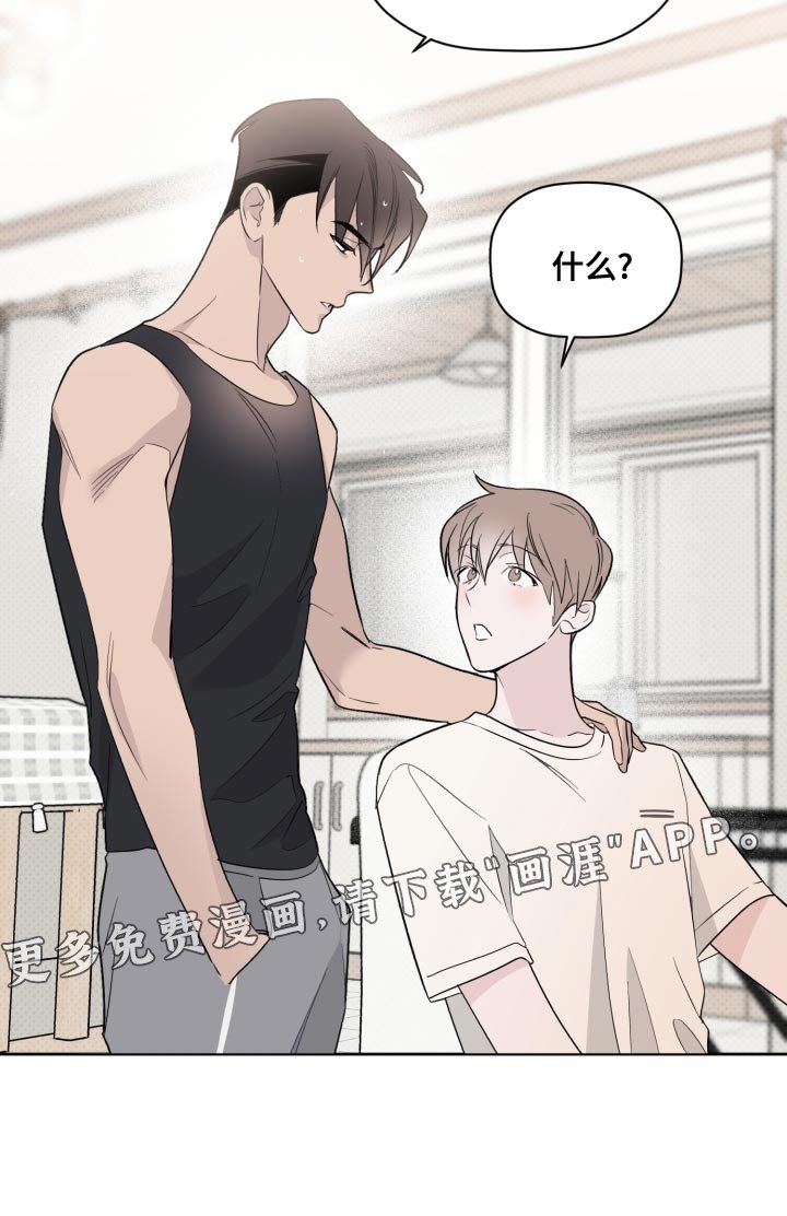 第43章：合拍