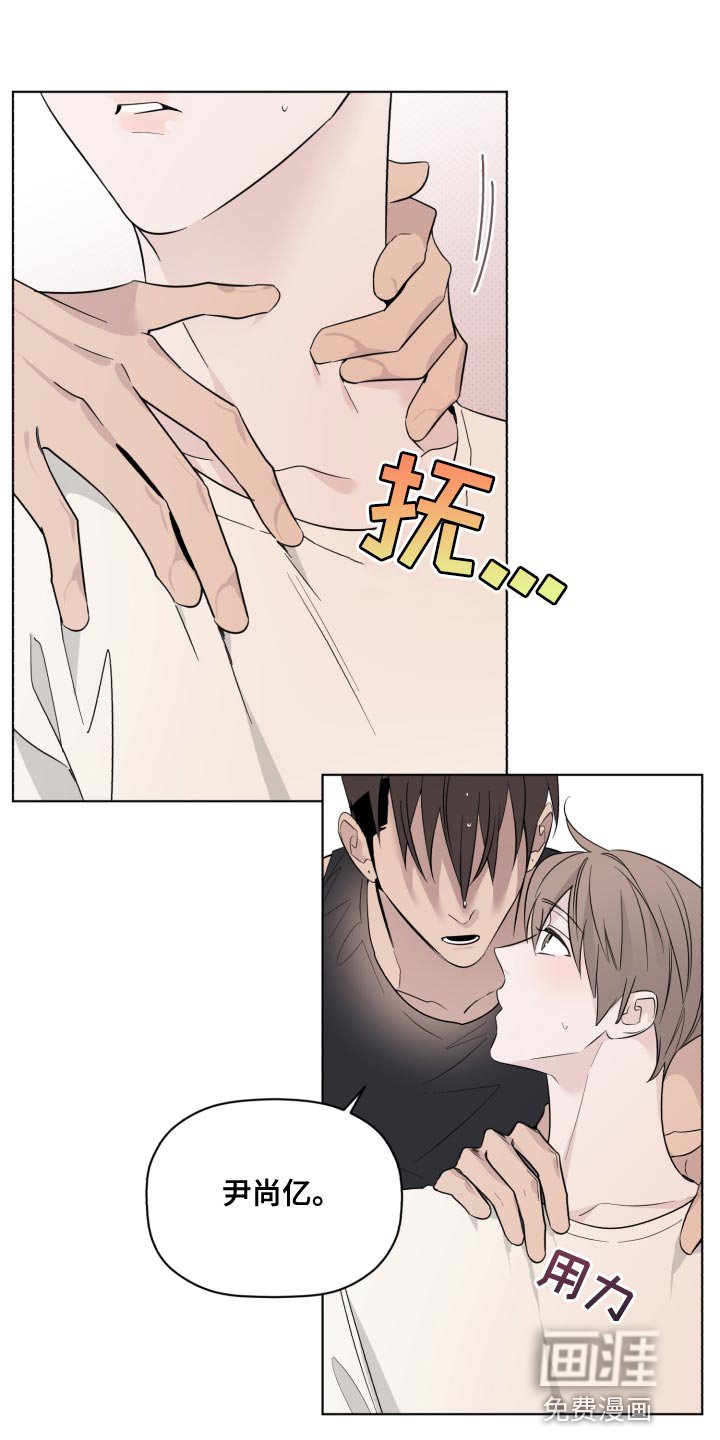 第44章：中断项目