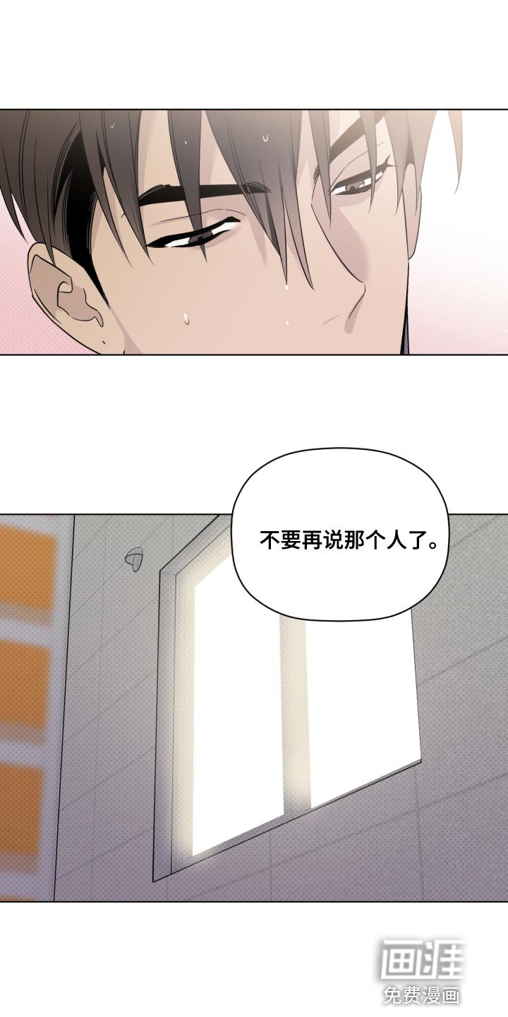 第44章：中断项目