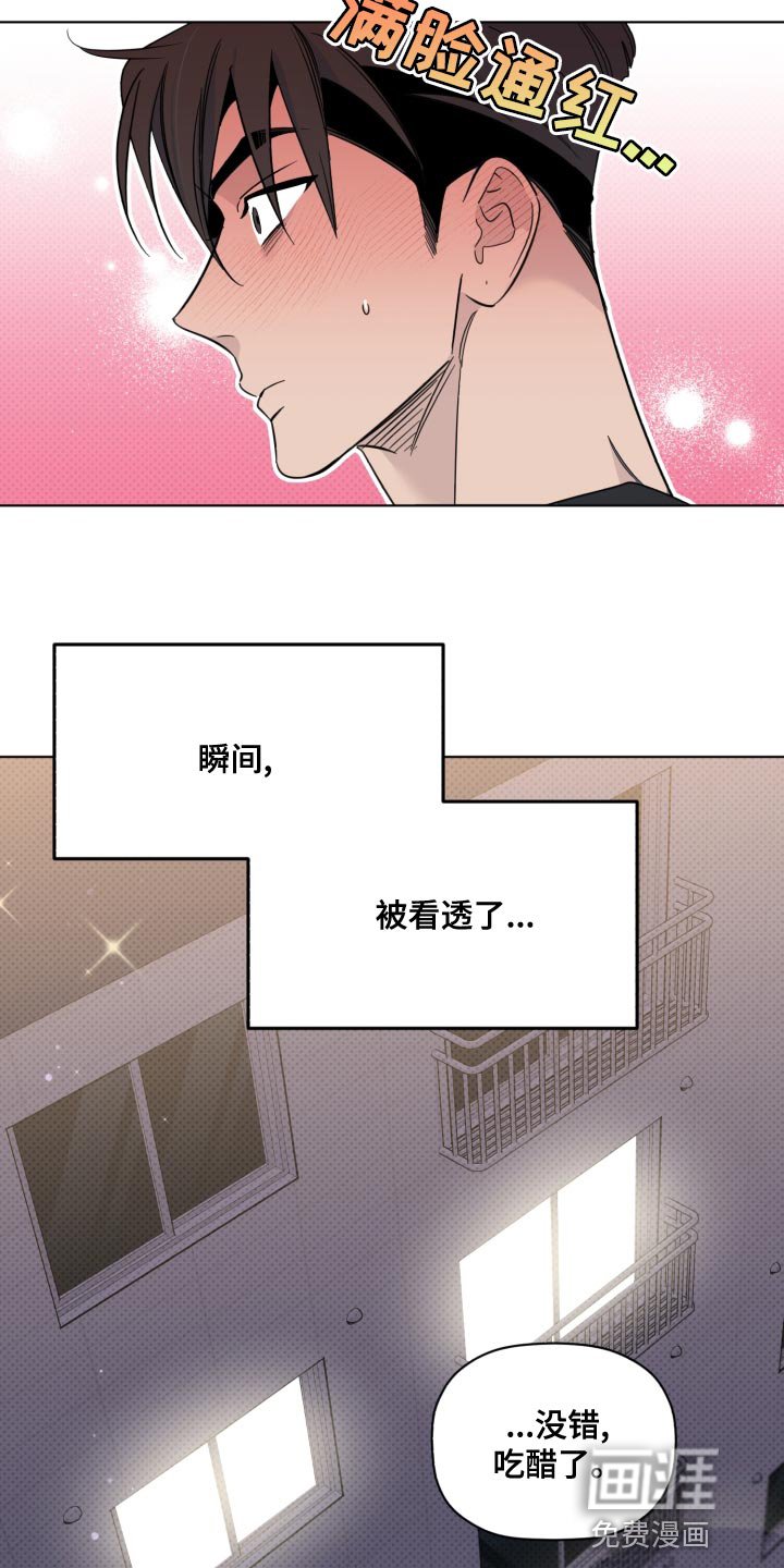 第44章：中断项目