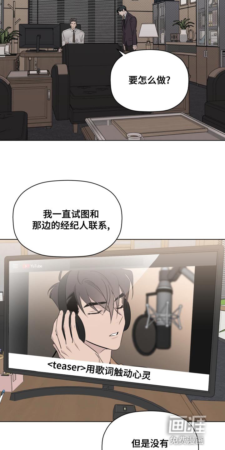 第44章：中断项目