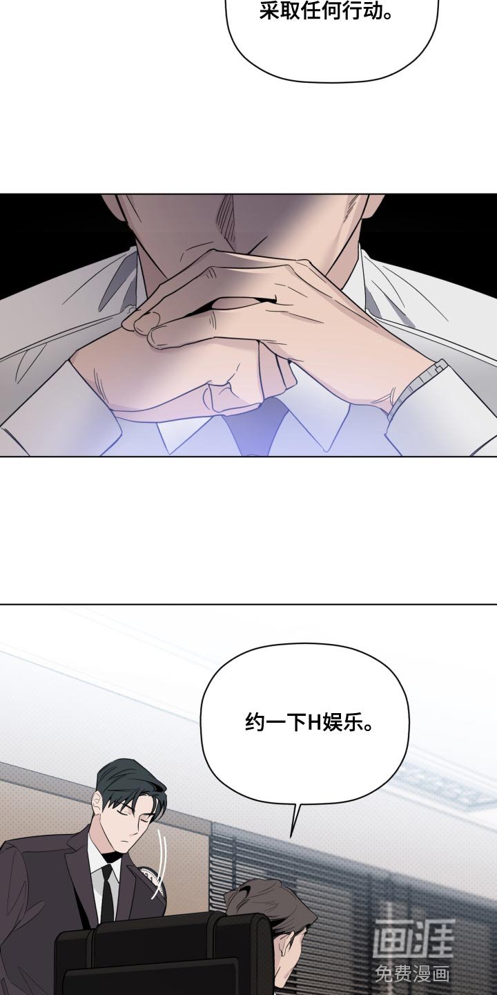 第44章：中断项目