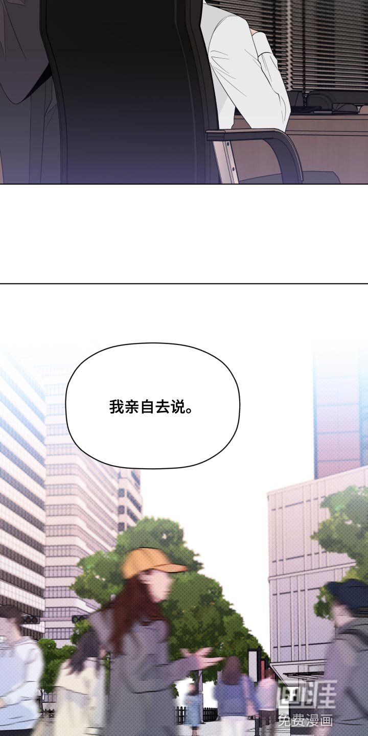 第44章：中断项目
