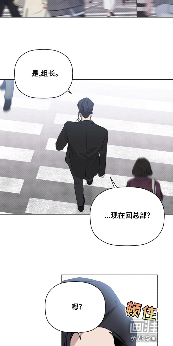 第44章：中断项目
