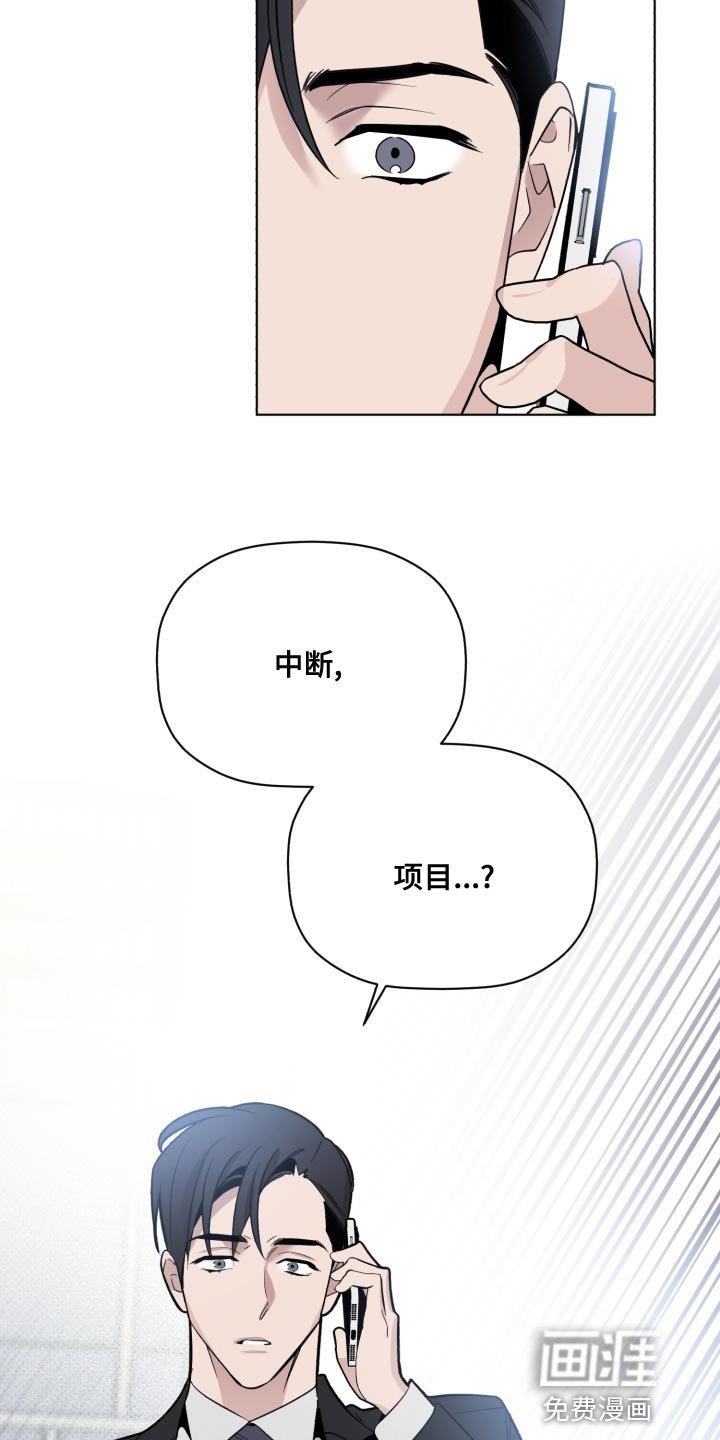 第44章：中断项目