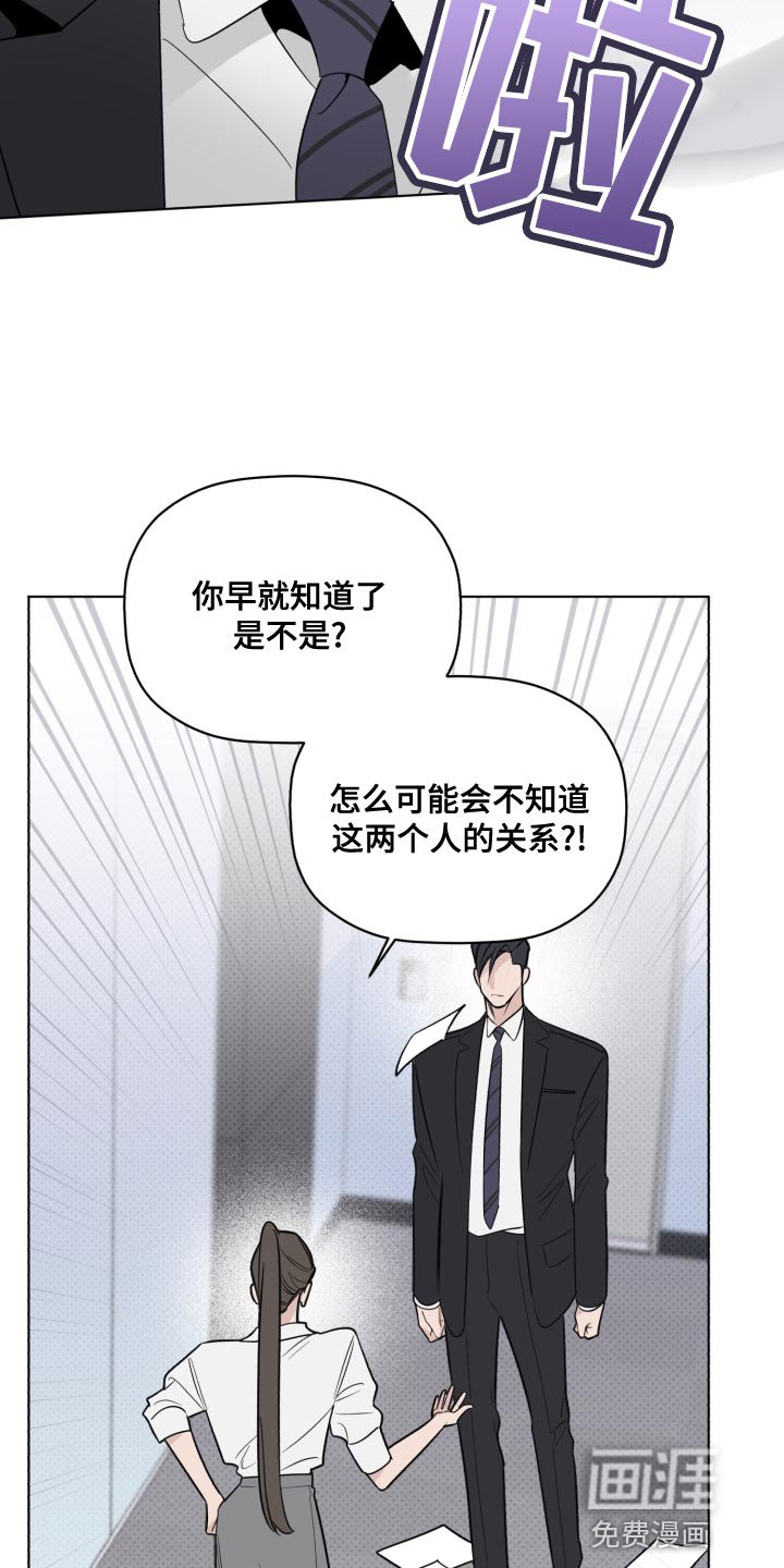第45章：很大的期待