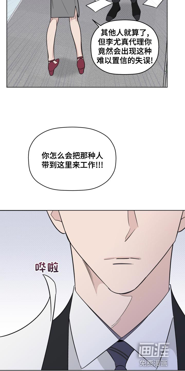 第45章：很大的期待