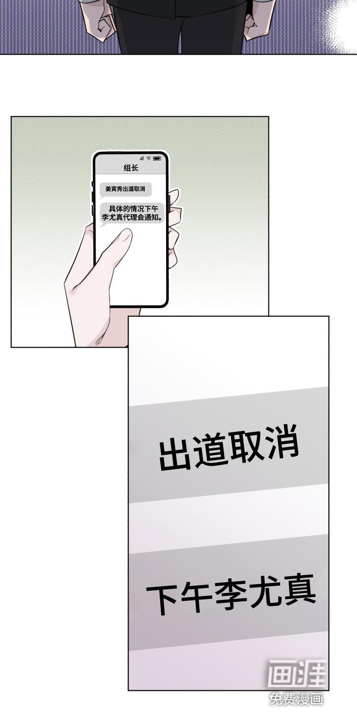 第45章：很大的期待
