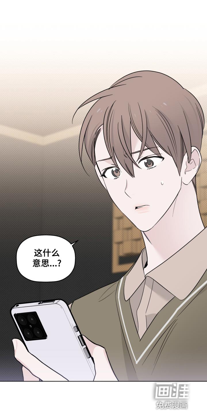 第45章：很大的期待