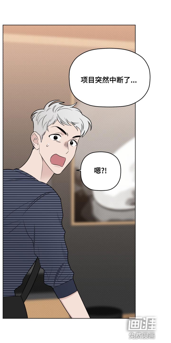 第45章：很大的期待