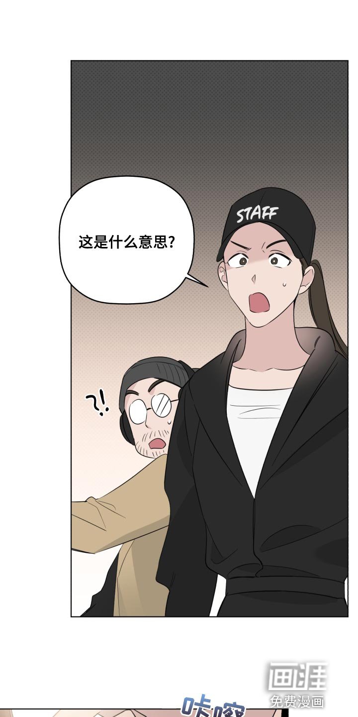 第45章：很大的期待