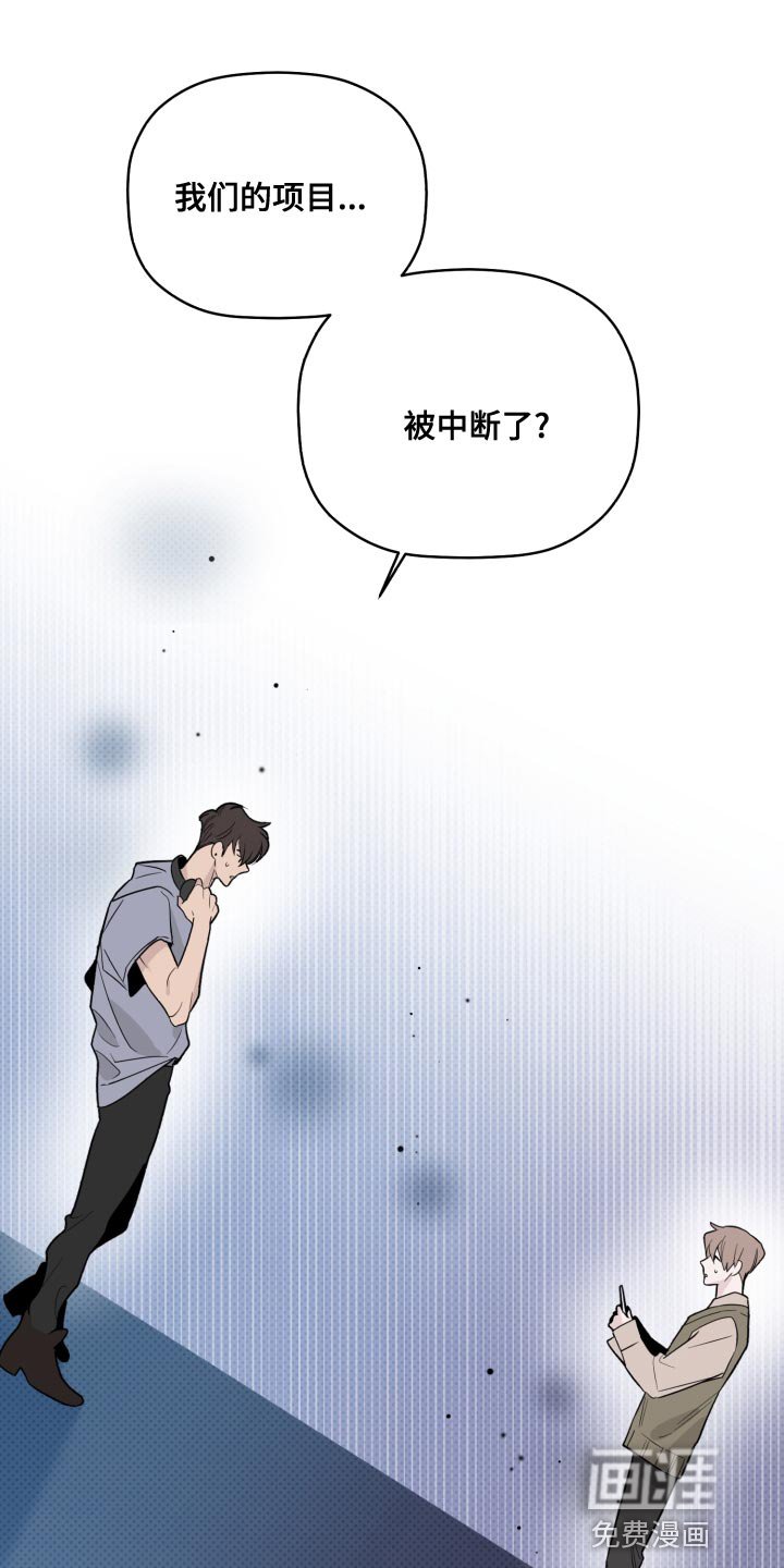 第45章：很大的期待