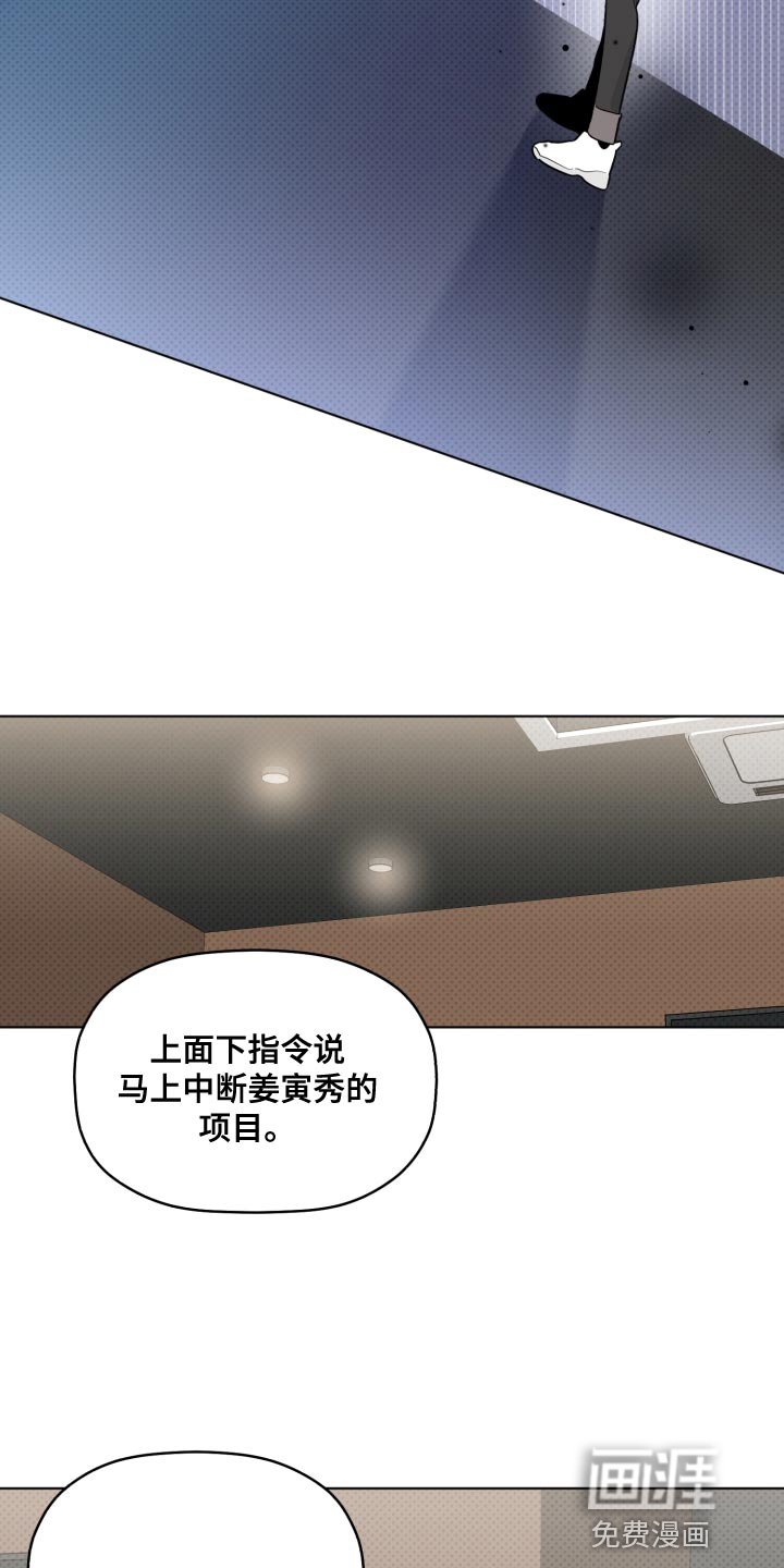 第45章：很大的期待