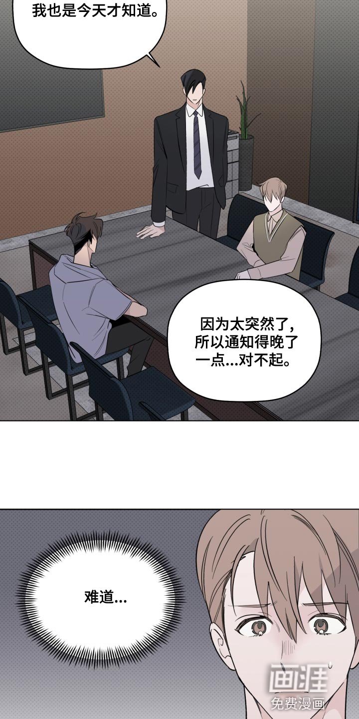 第45章：很大的期待