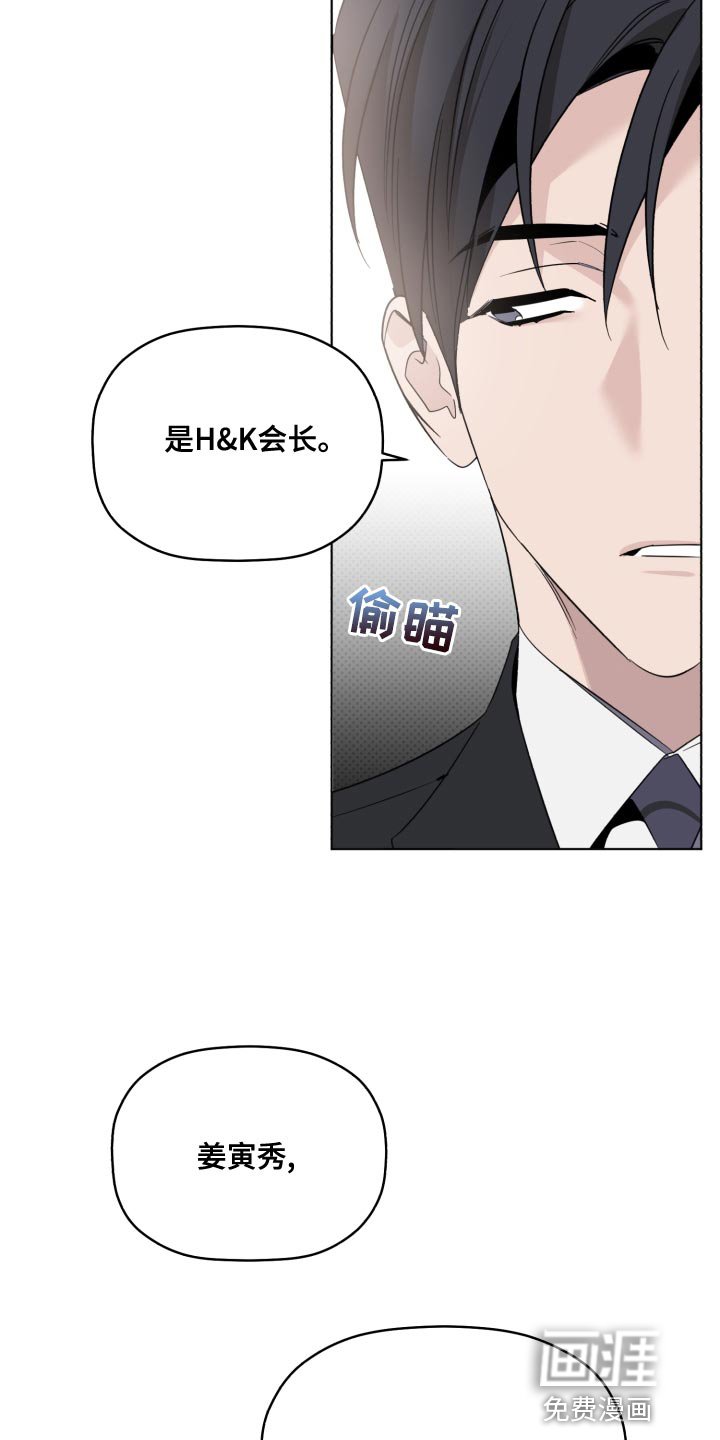第45章：很大的期待