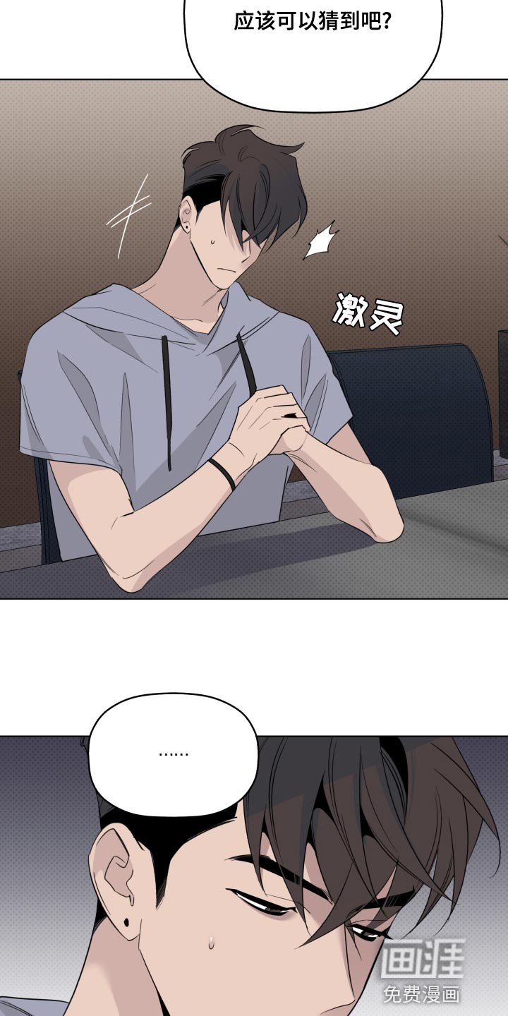 第45章：很大的期待