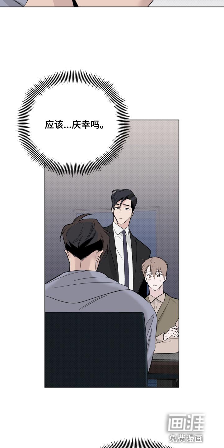 第45章：很大的期待