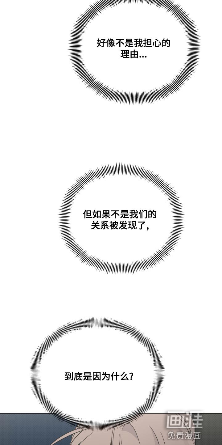 第45章：很大的期待